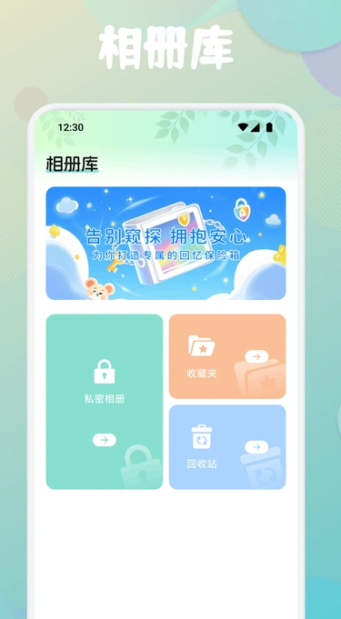 第四次元壁纸app v1.1