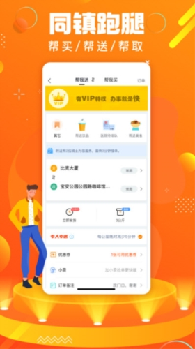 蚂蚁同镇