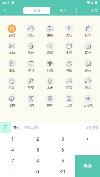 使用说明配图1