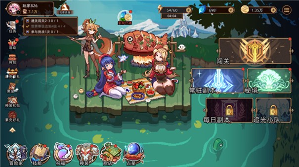 迷途之光最新版