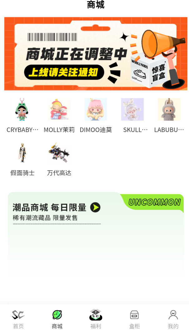 奢潮魔方app v1.0.4