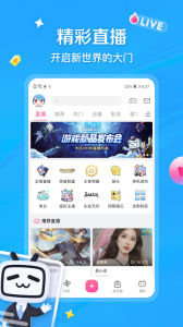 哔哩哔哩港版