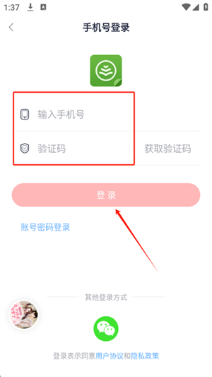 云帆小说阅读器