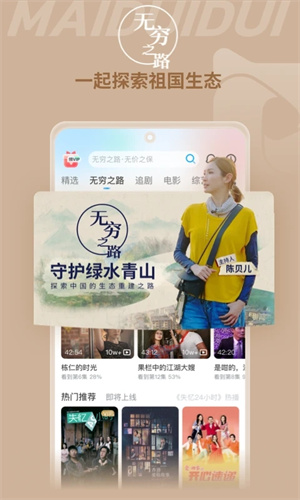 埋堆堆电视版 第2张图片