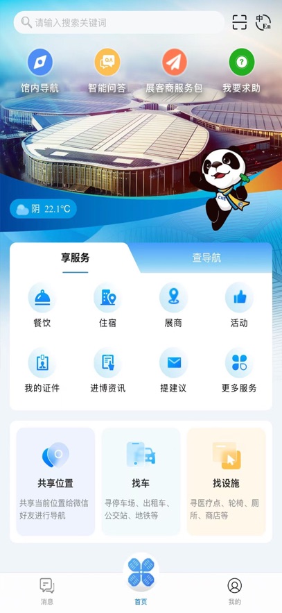 ʿapp°氲װv1.4.46 ׿