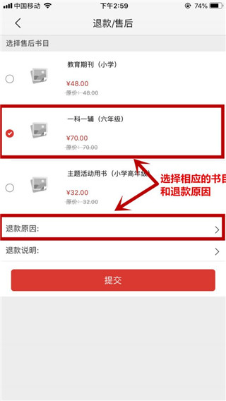 阅达教育10