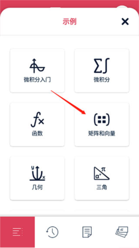 Symbolab6