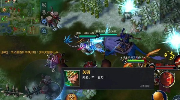 梦三国无限技能11