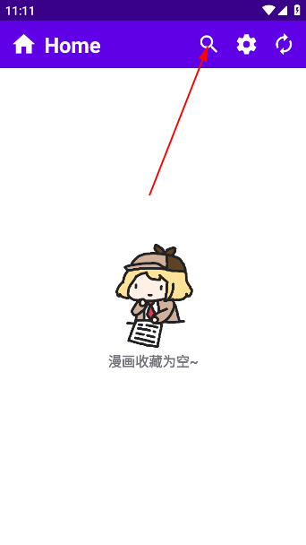 漫画岛app官方下载