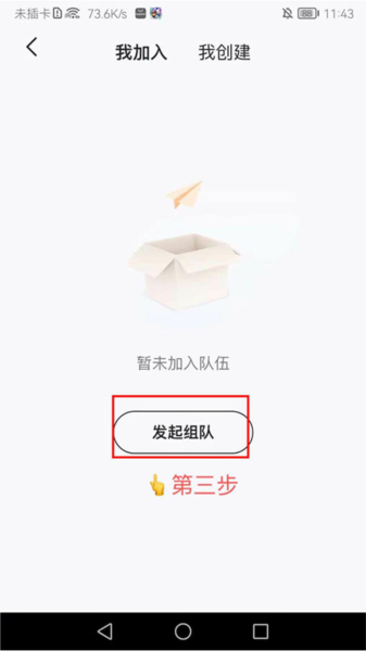 IM 智己6