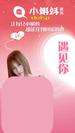 小蝌蚪app汅api