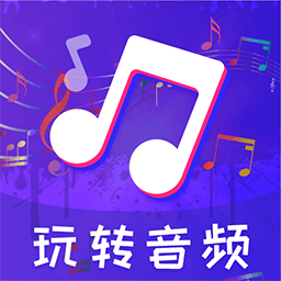 调音师多轨音频编辑器旧版  V5.4.1109下载