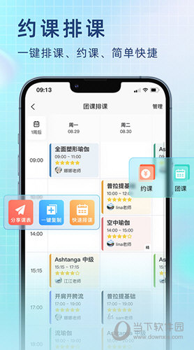 瑜小九