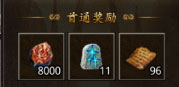 原始传奇图片10