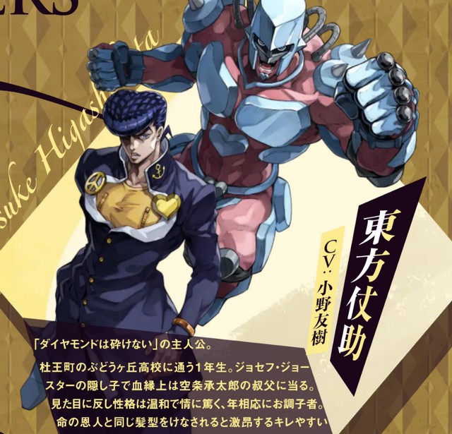JOJOðŷŷƼ
