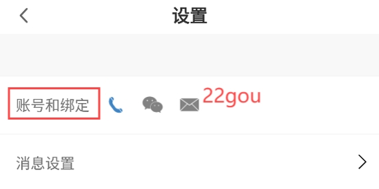 弈客围棋下载手机版