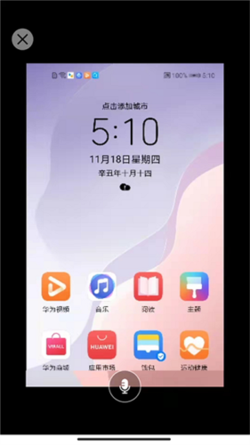 软件优势配图1