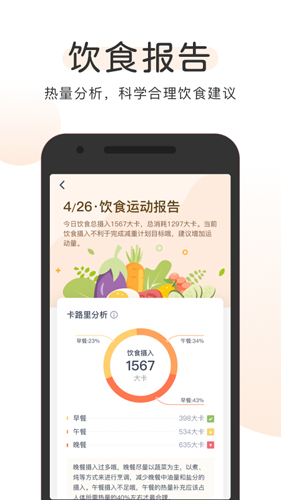 OKOKapp v3.7.32