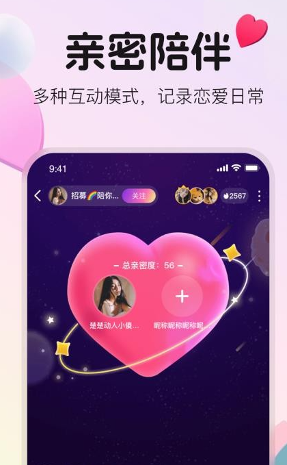 不夜星球