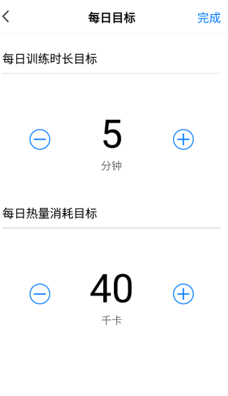 ChangeAPP2