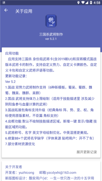 使用方法配图1
