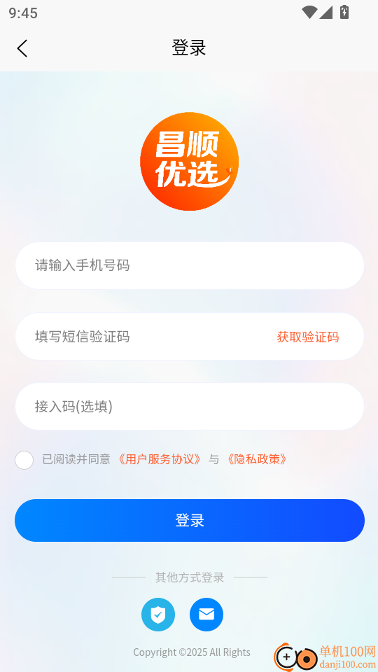 昌顺优选最新版