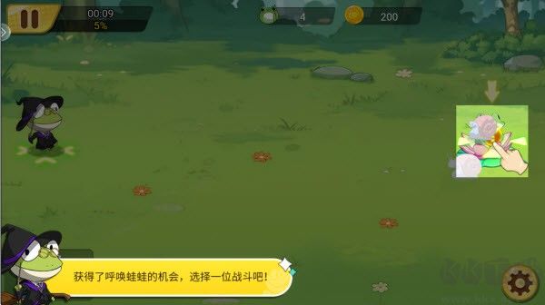 妖游记手游版