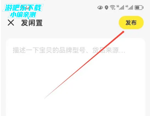 闲鱼2025最新版本