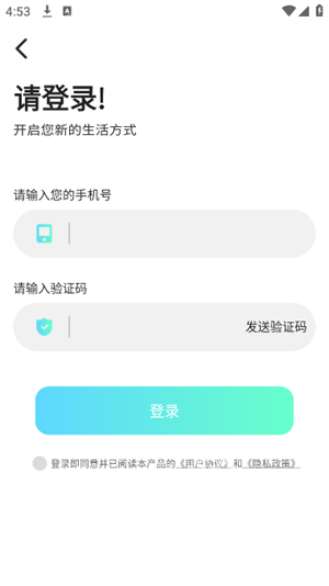 智能论文大师
