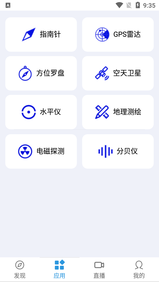 千里眼街景地图 v1.0安卓版下载