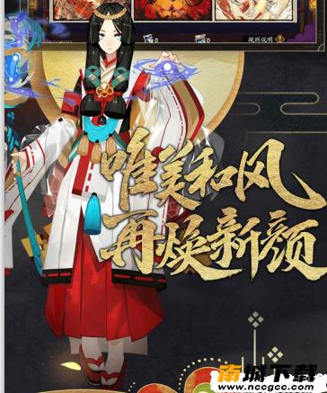 阴阳师无限蓝符修改器2021v2021