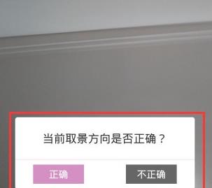 美咖相機安卓版