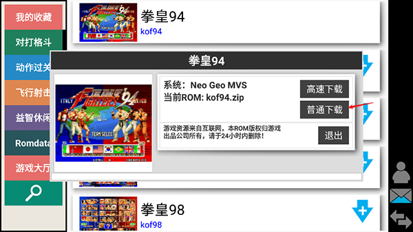 使用教程截图2