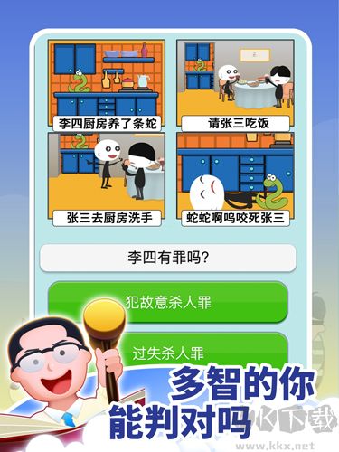 法外无狂徒中文版 v2.1.04安卓版 