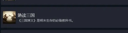 饿殍明末千里行完整版