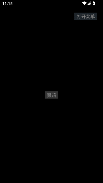 文字密室逃脱
