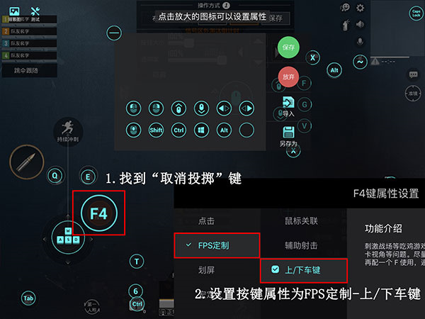 如何设置和平精英按键截图2