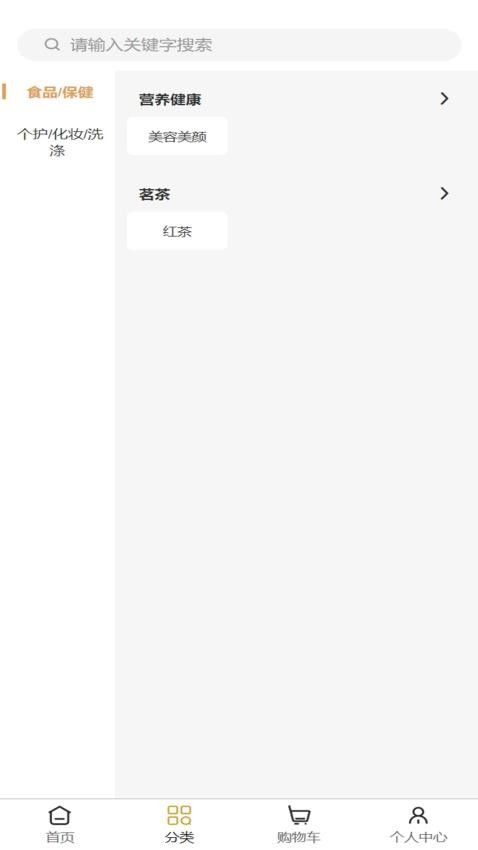 GWG自主电商最新手机版下载图片1