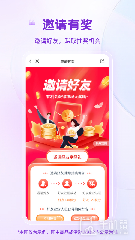 纸多多 v2.3.21