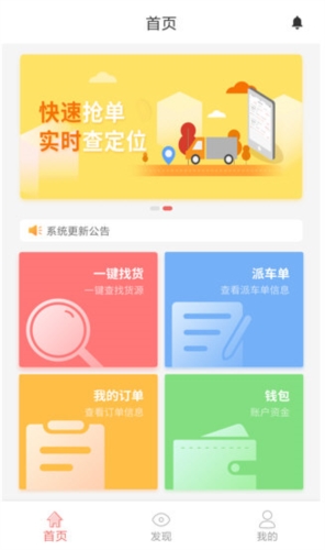 168物流
