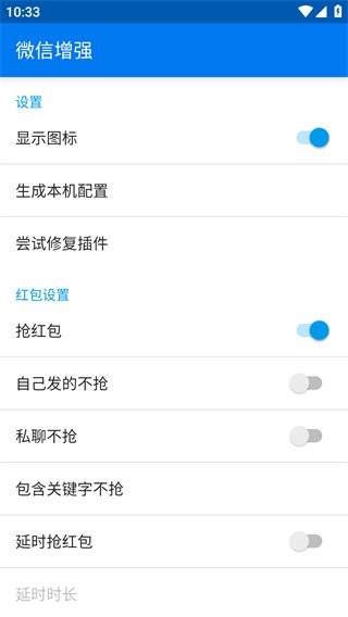 ΢ǿѰװv1.9.3