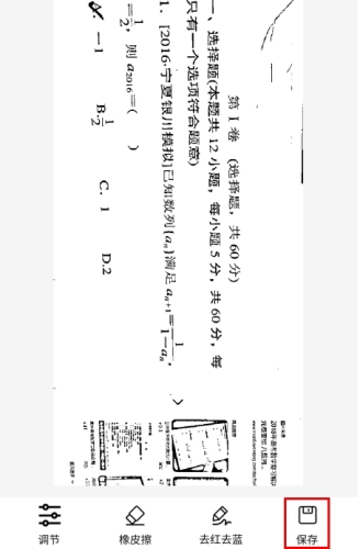 ͬѧapp11