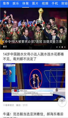 橘子视频