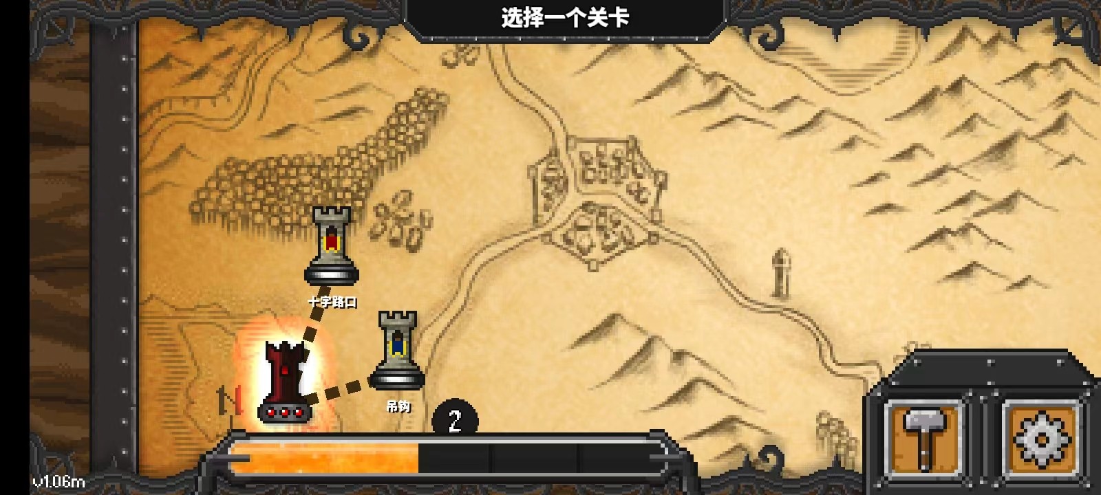 地牢战争3