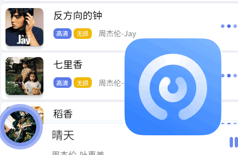 重力听听音乐下载 重力听听音乐下载