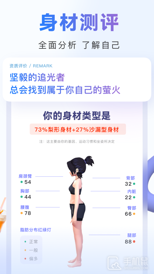 当燃运动 v2.51.3