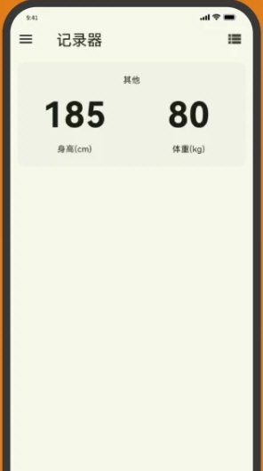 熊猫计数4