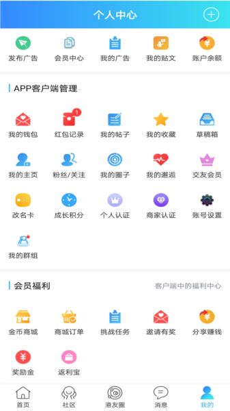 平度信息港