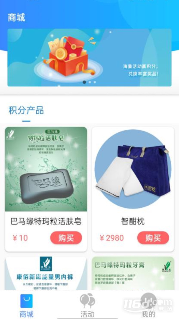 虾皮快线 v1.30.0409.16截图3