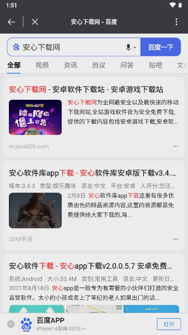 浩克下载app最新2025版本 v1.8.8 安卓版app